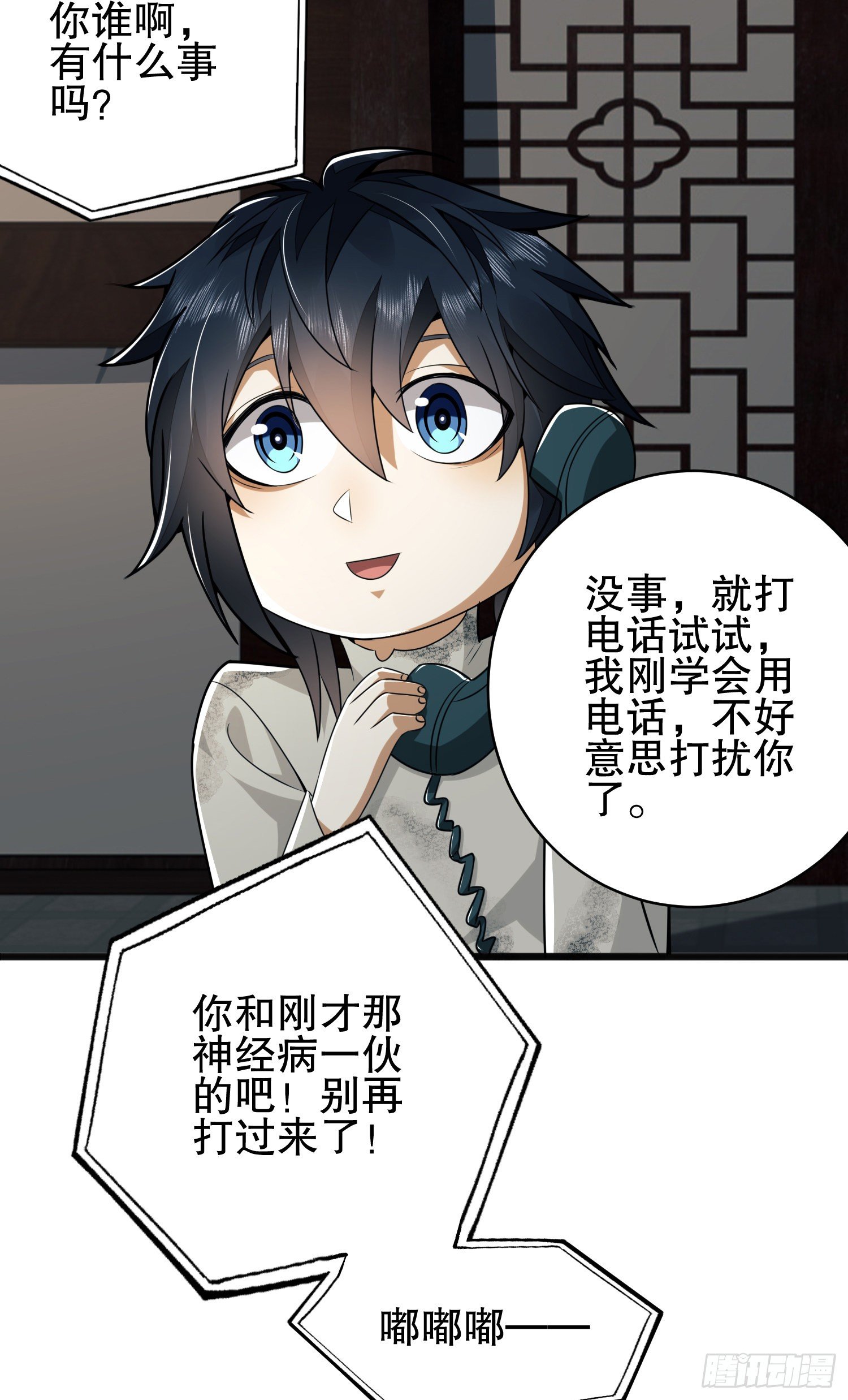 67 留条后路26