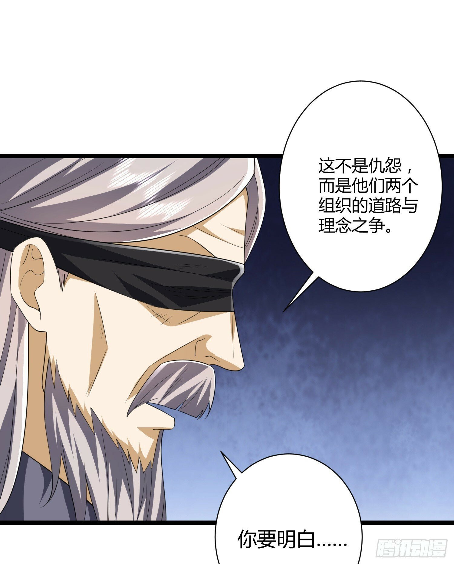 254 这人有点眼熟56