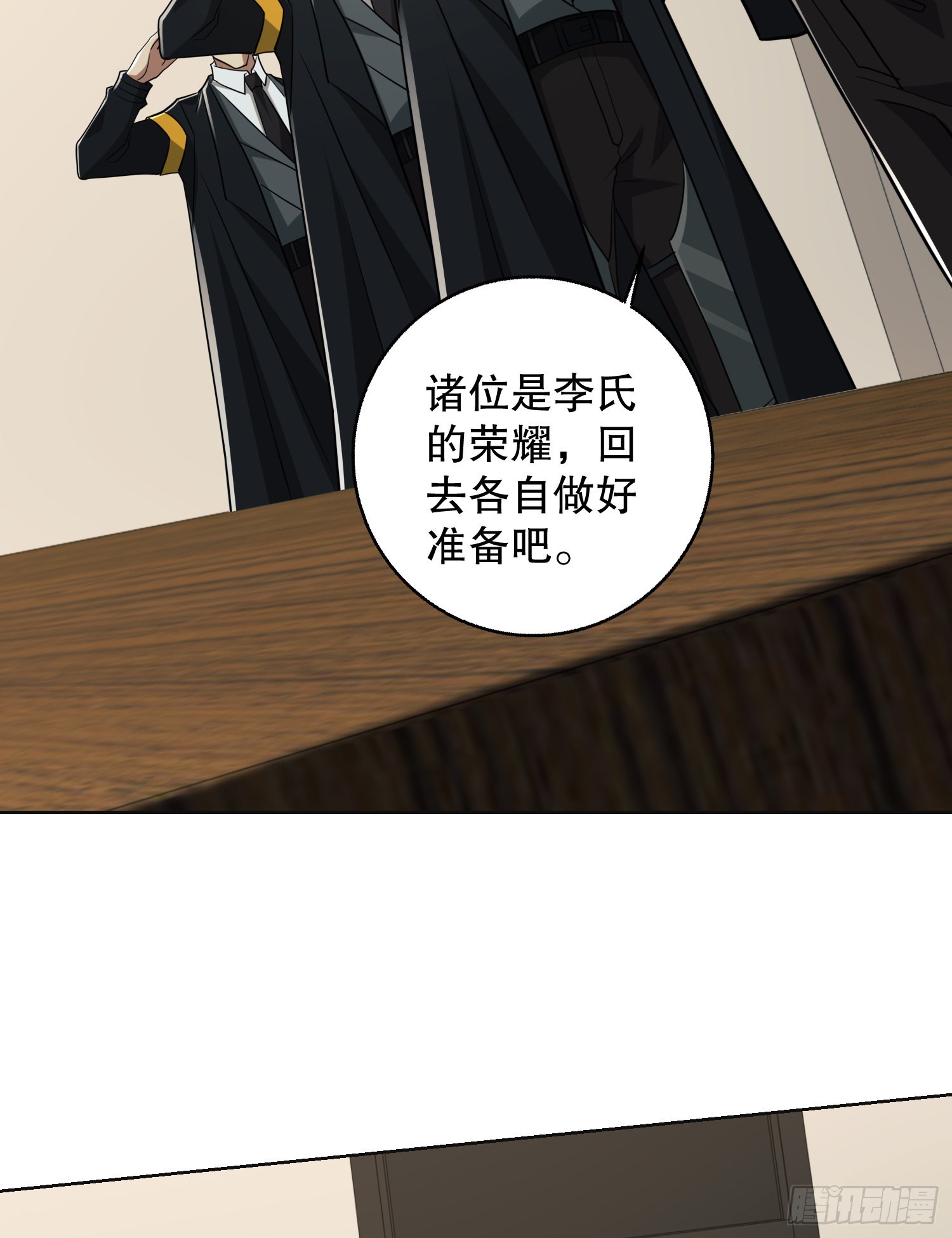 109 又一个人设崩了28