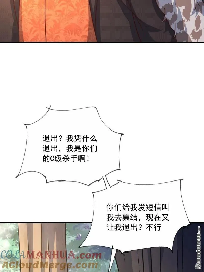 第365回 再相遇18