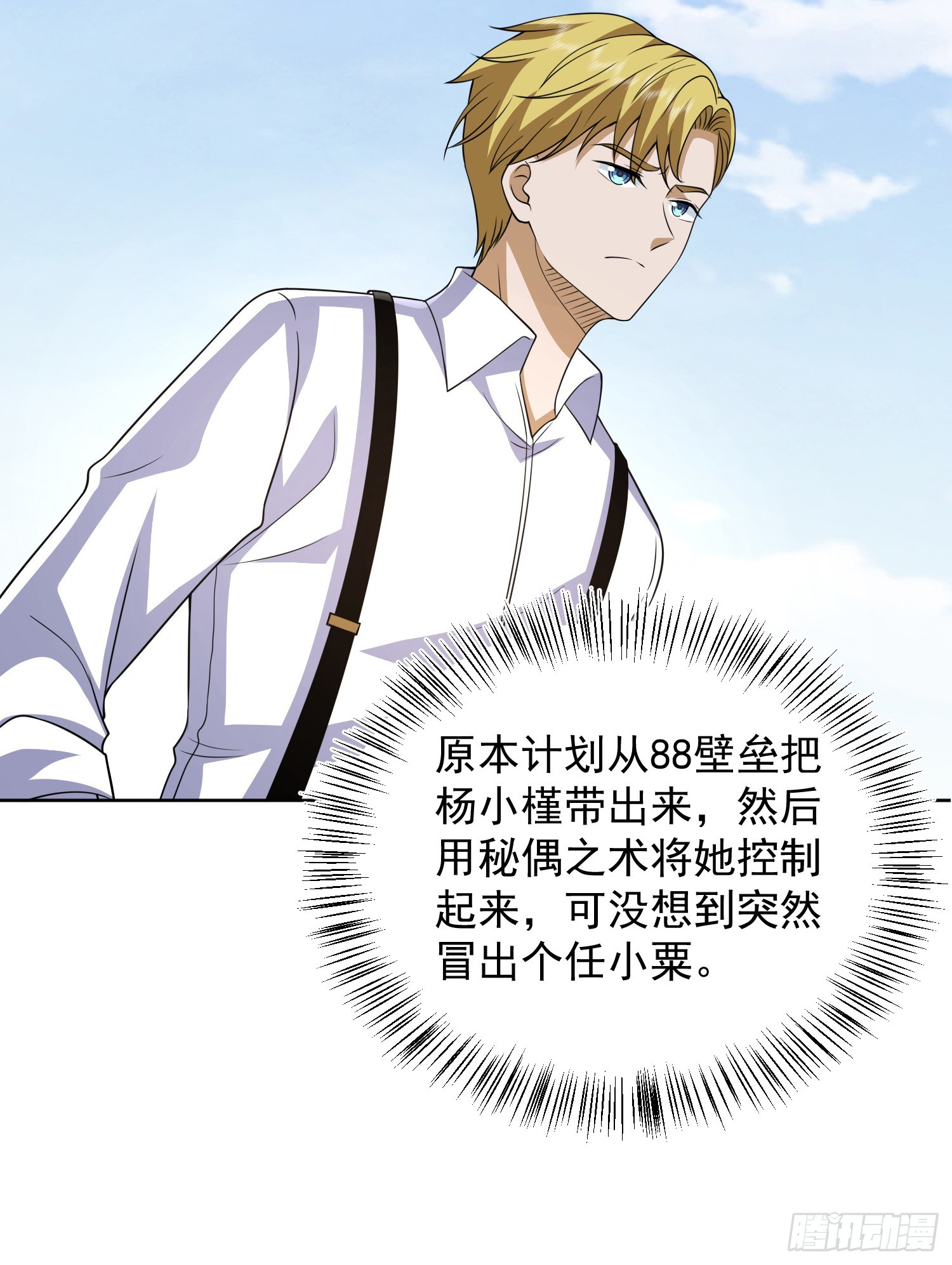 185 时代的悲哀48