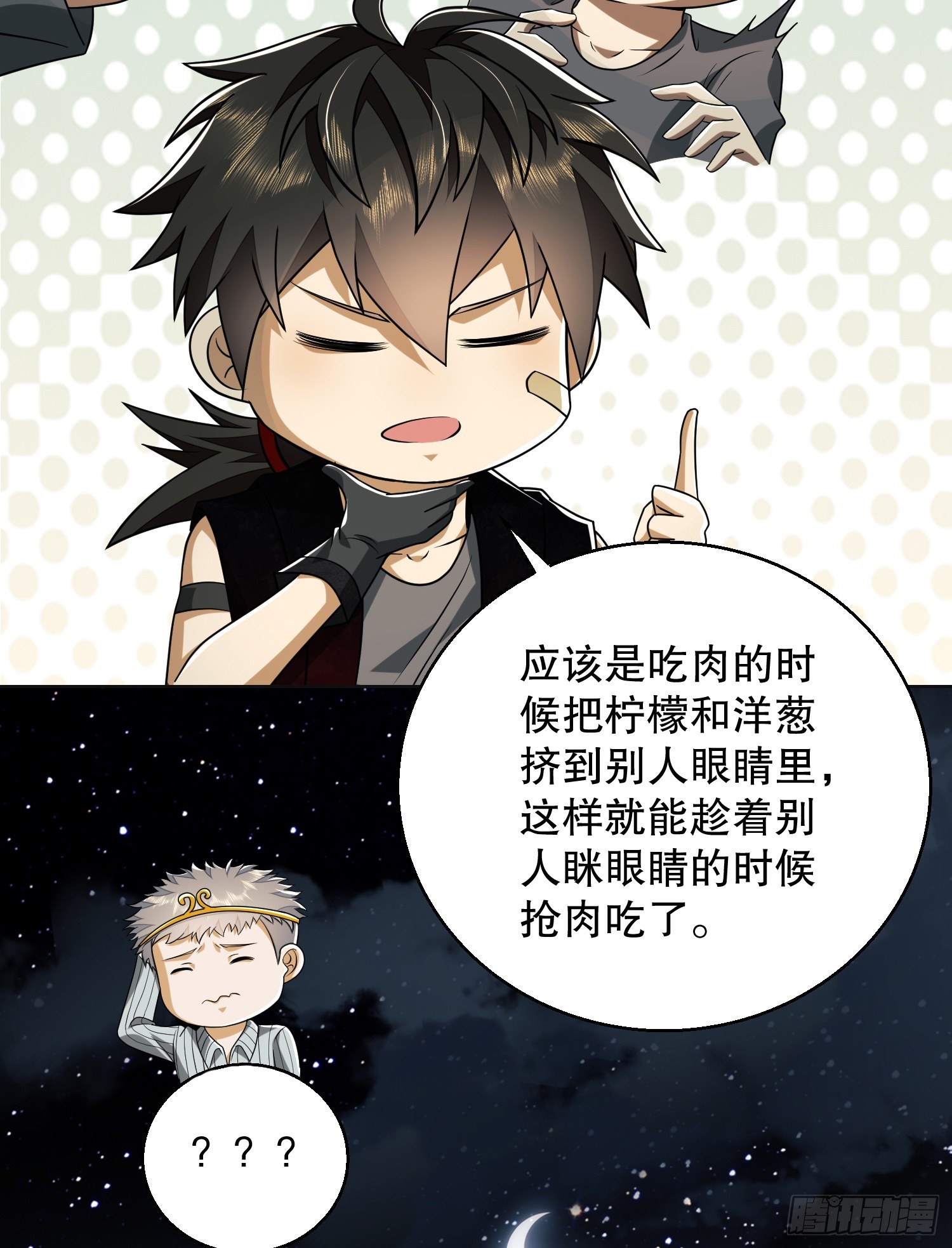 99 昆山狼王62