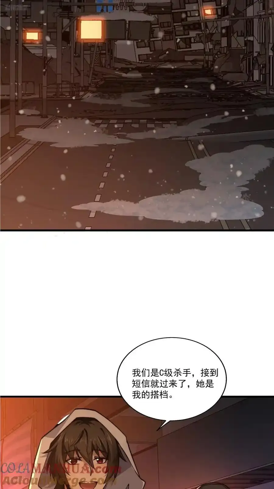 361 显圣之地3