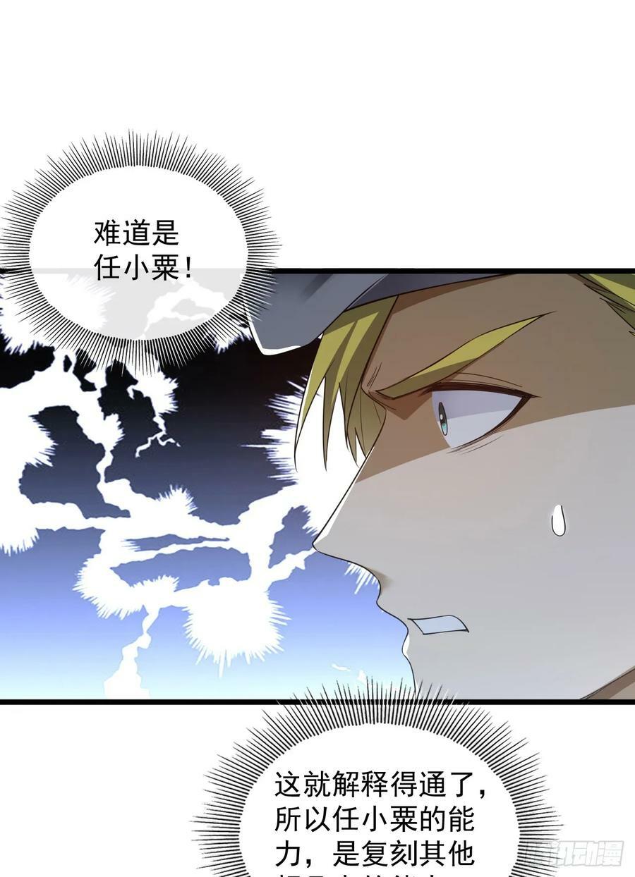 237 老板，要没了20