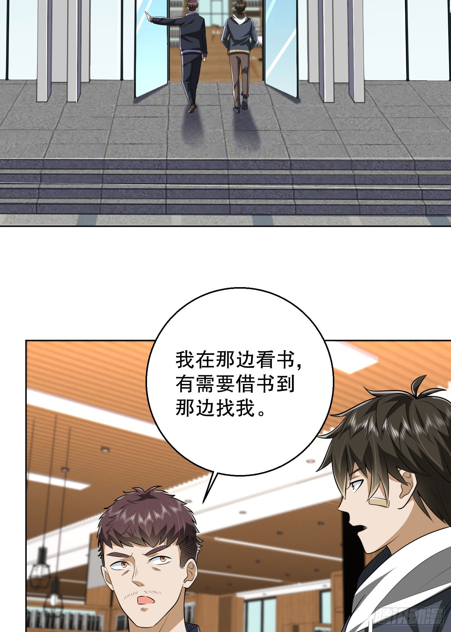 149 被跟踪51