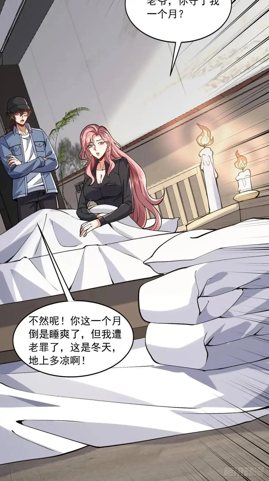 332 苏醒23