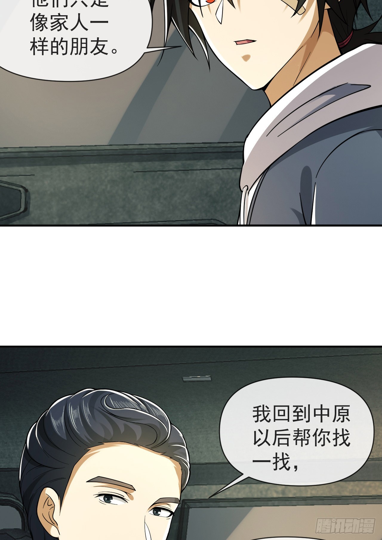 190 王氏的人工智能25