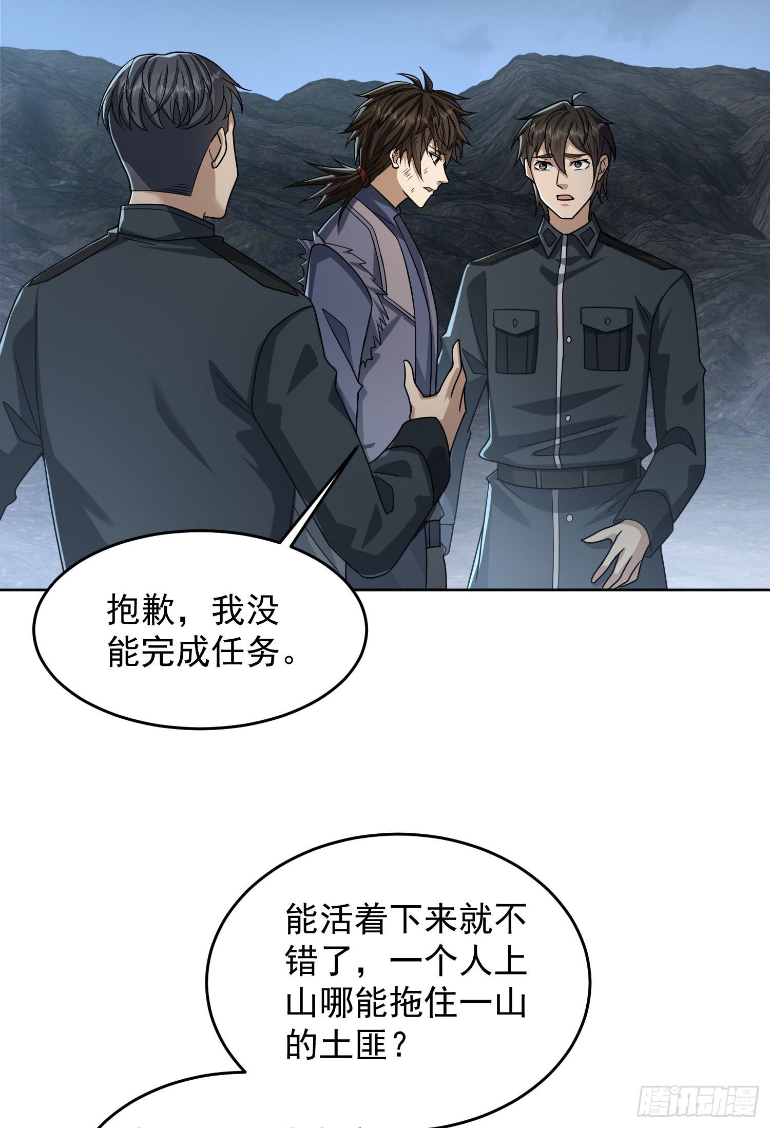 196 任务失败5