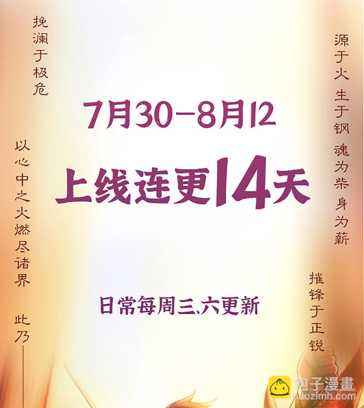 103 与六元重逢79