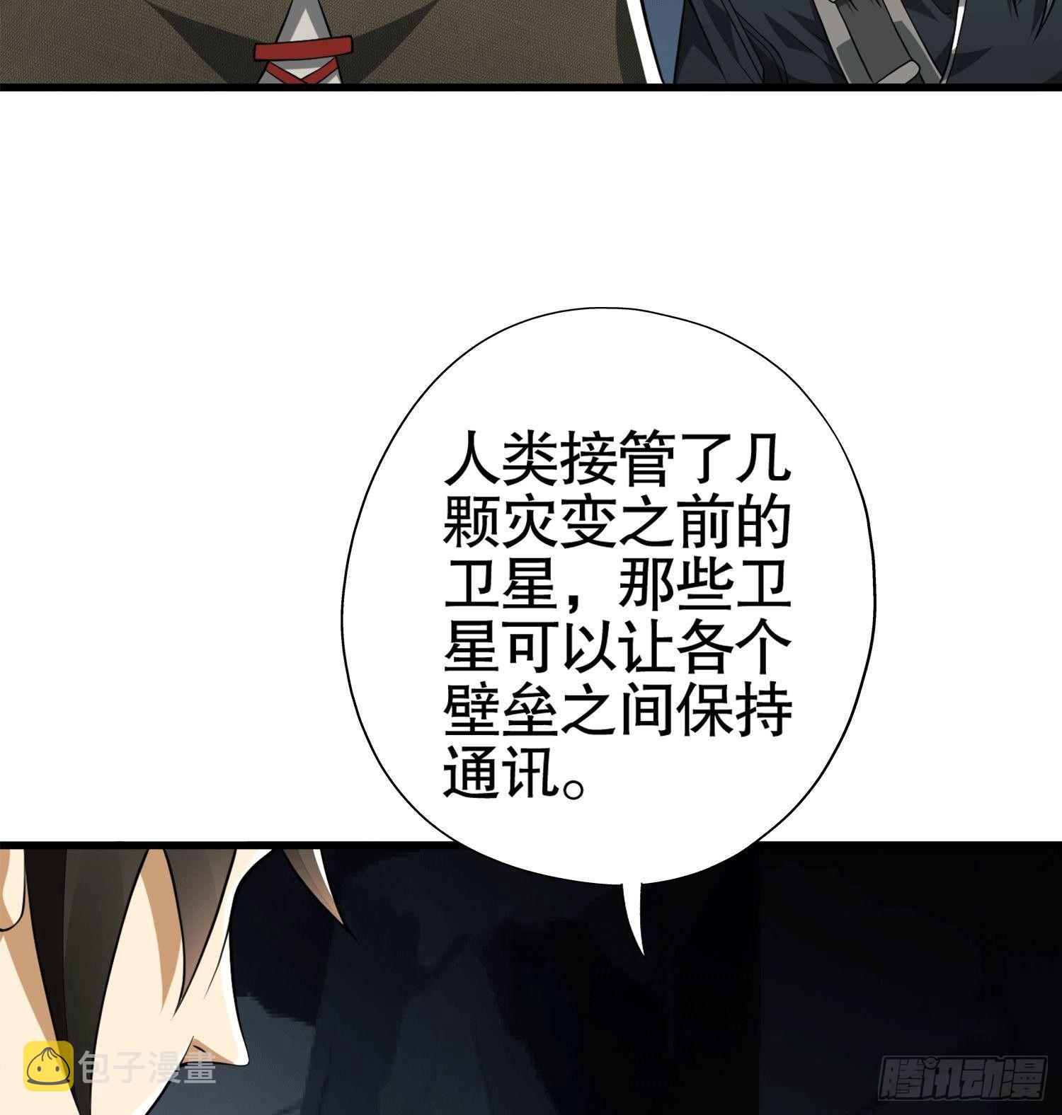 27 暗藏杀机9