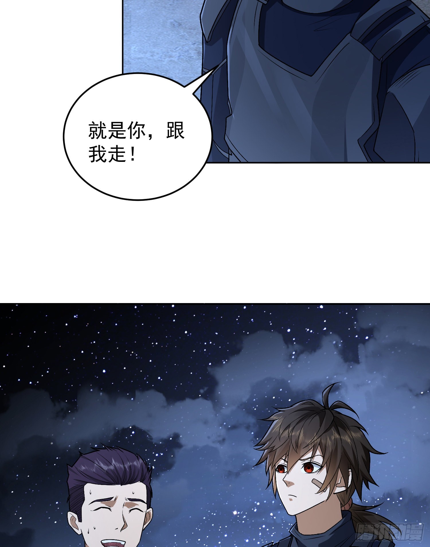 113 任小粟的办法65