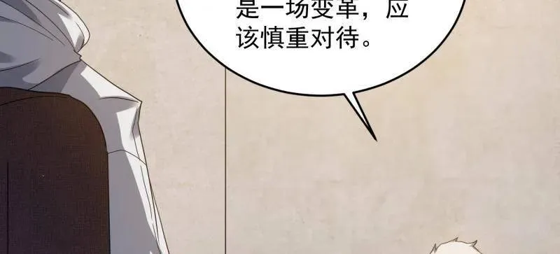 第407话 406 珍惜每一次离别22