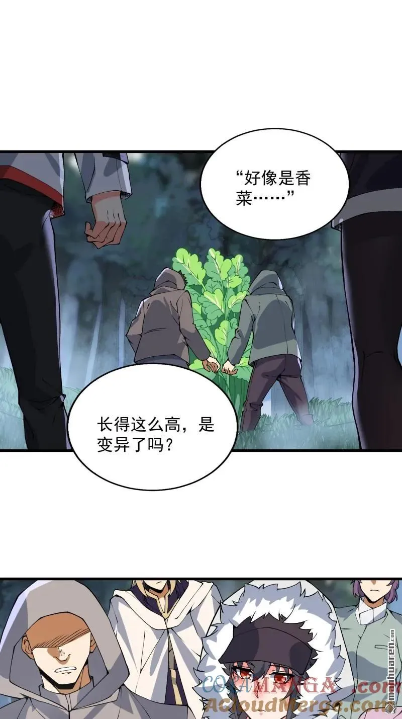 第371回 诡异神龛18