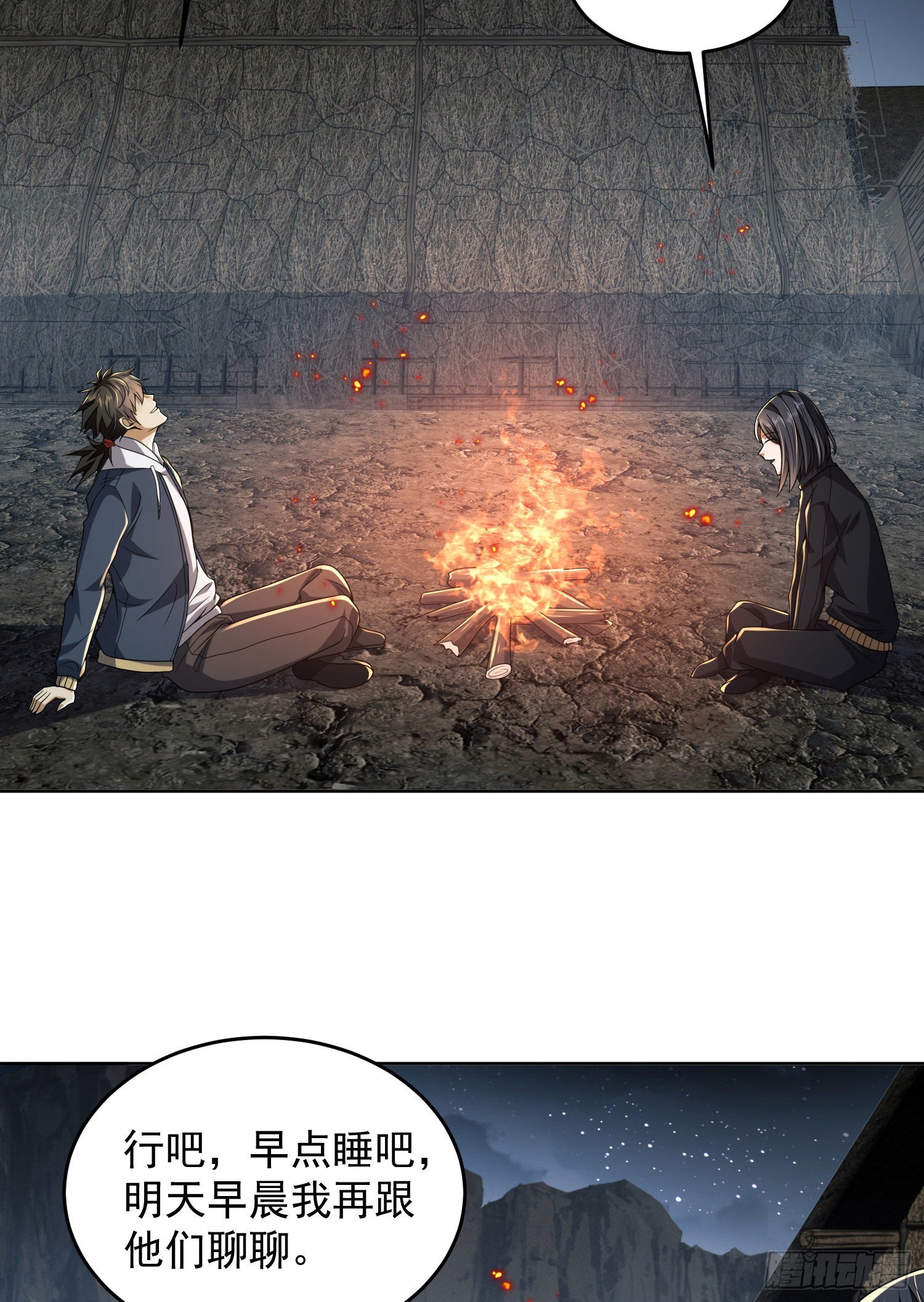 168 你会来帮我吗？37