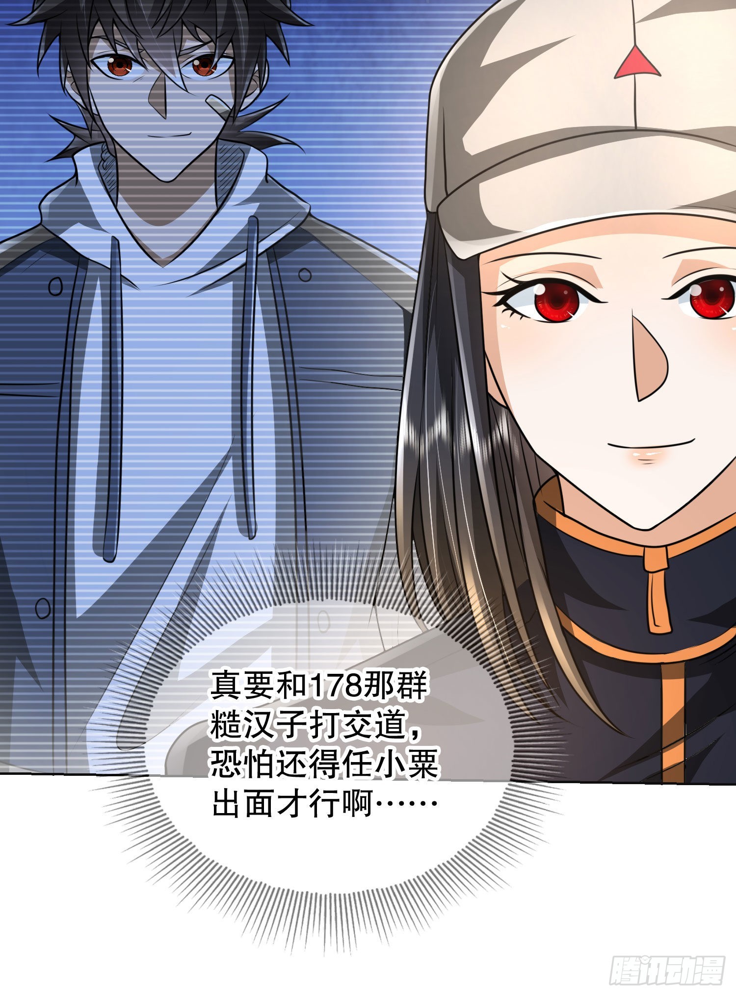 149 被跟踪20