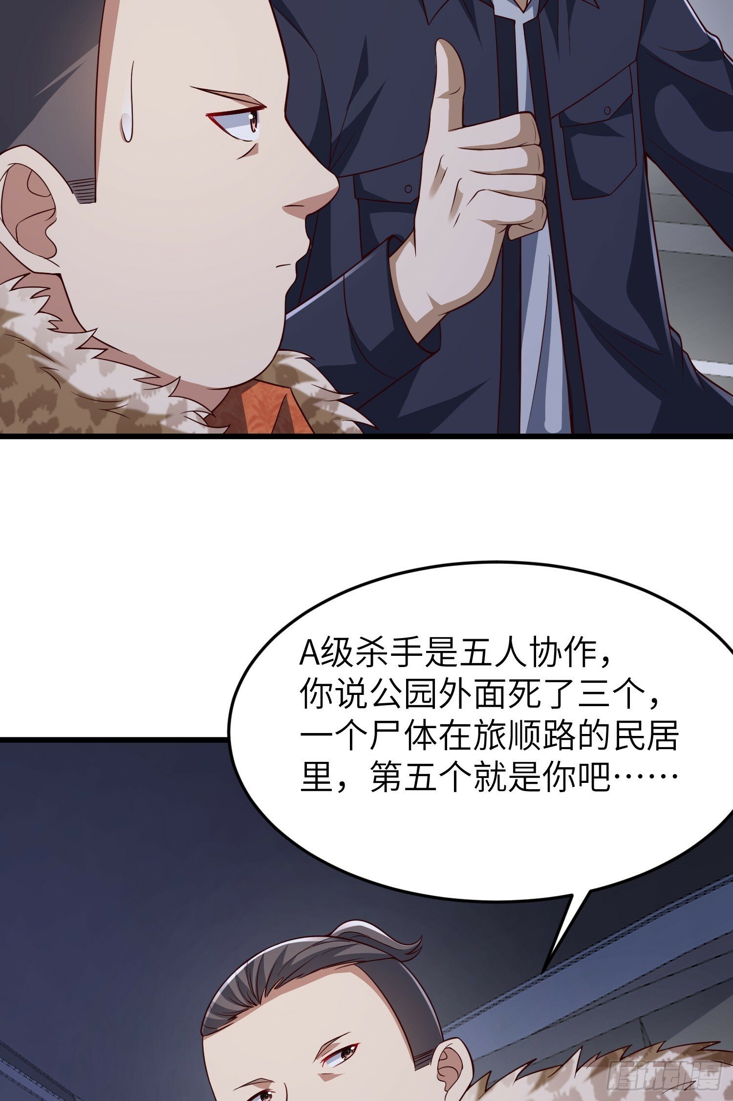 269 我可不会坑朋友55