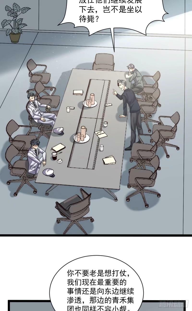 243 安京寺5