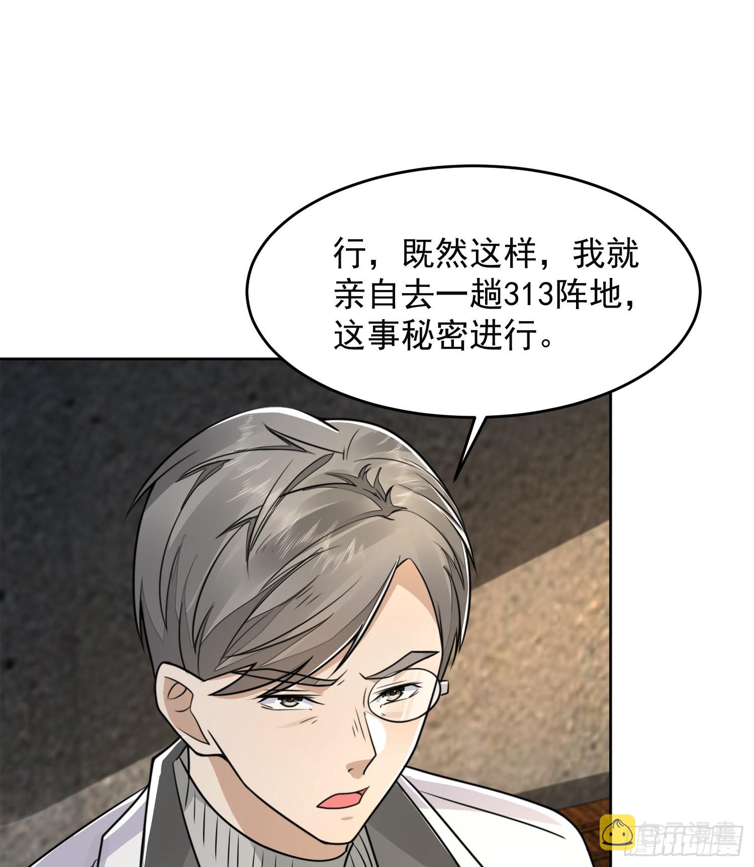 129 审查任小粟14