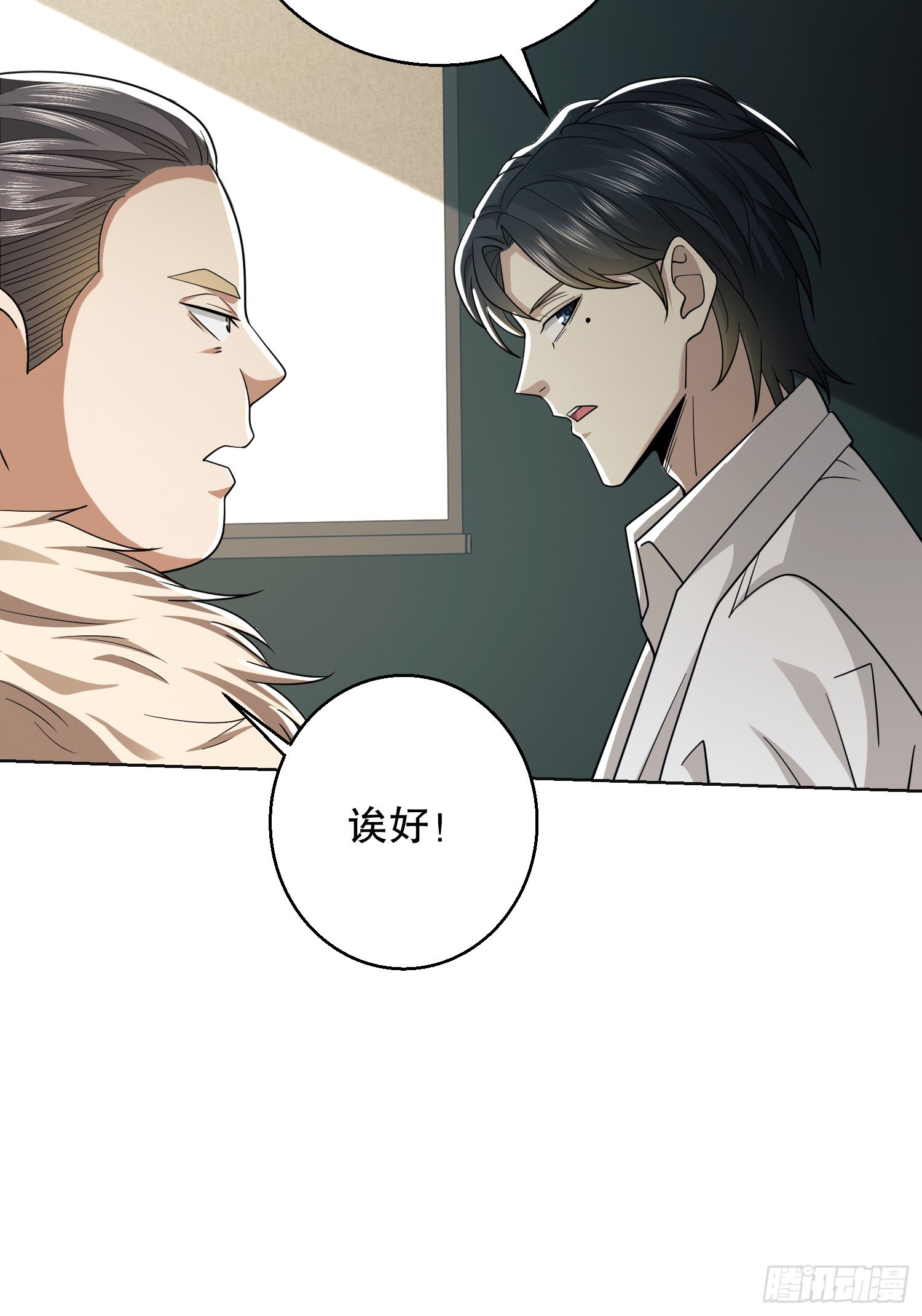 117 庆缜上位31