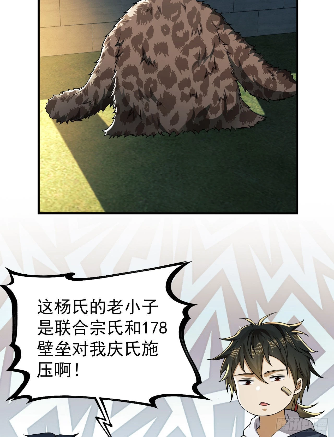154 带你出去转转36