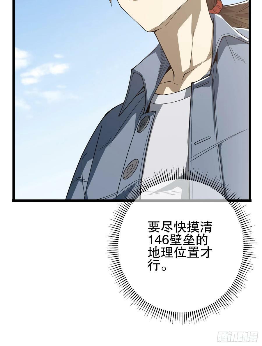 233 有内鬼101