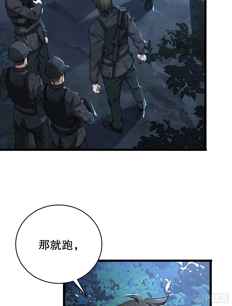 219 我的意思是全都打28