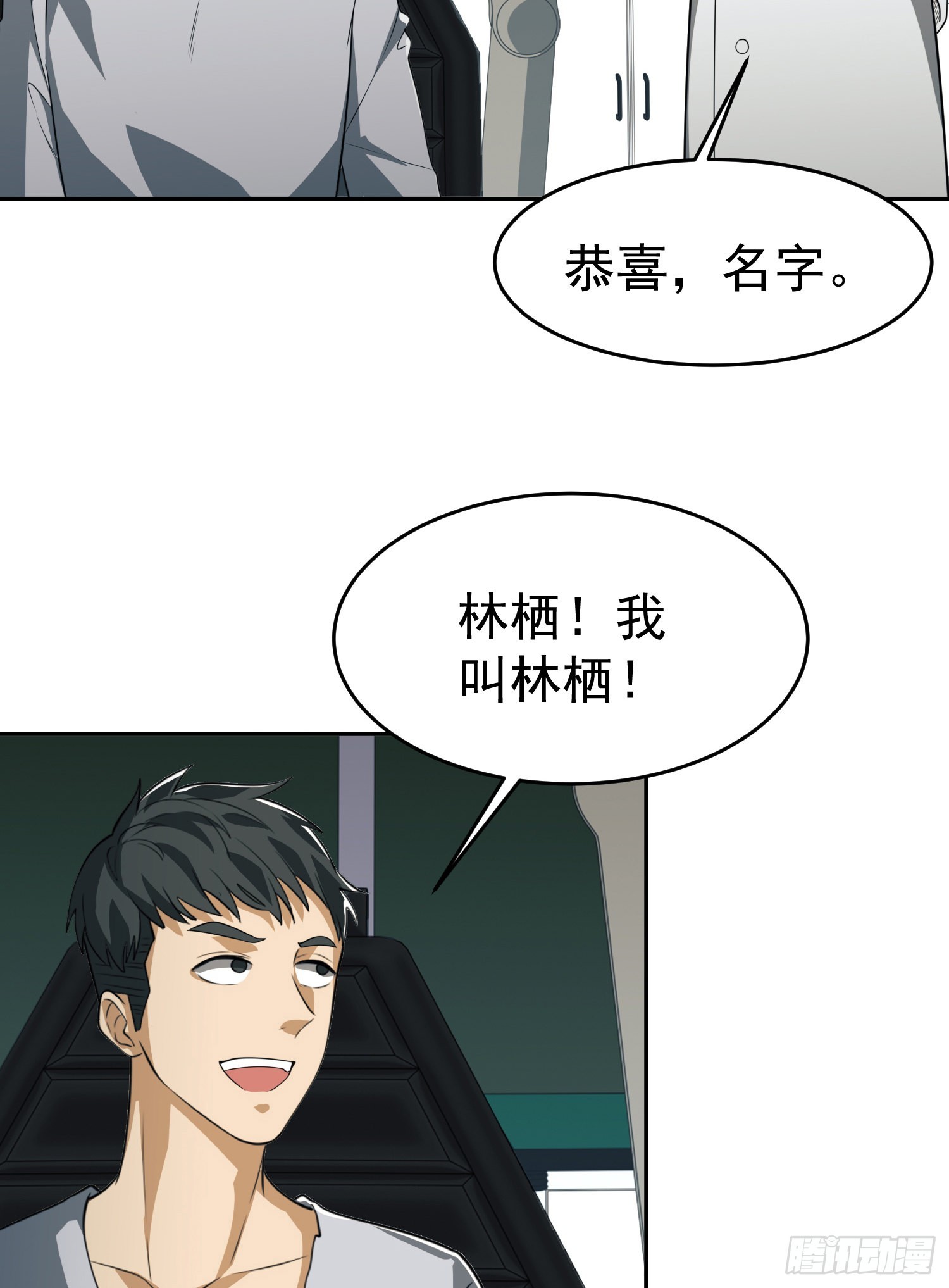 98 同步协调0%15