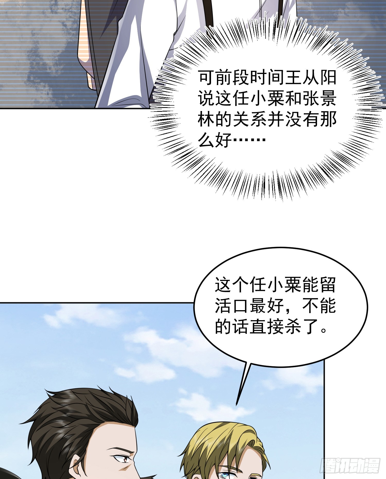 185 时代的悲哀50