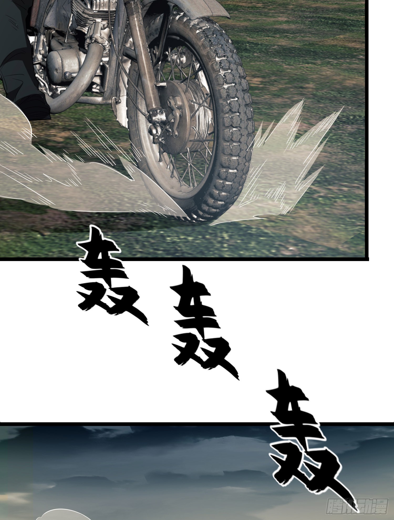 171 北方土匪出现40