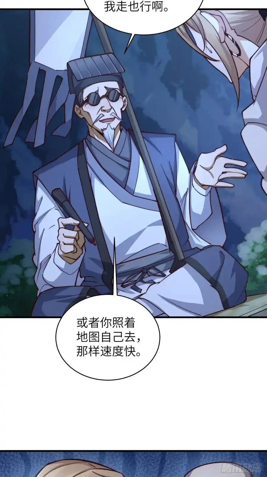 362 赠予代价13