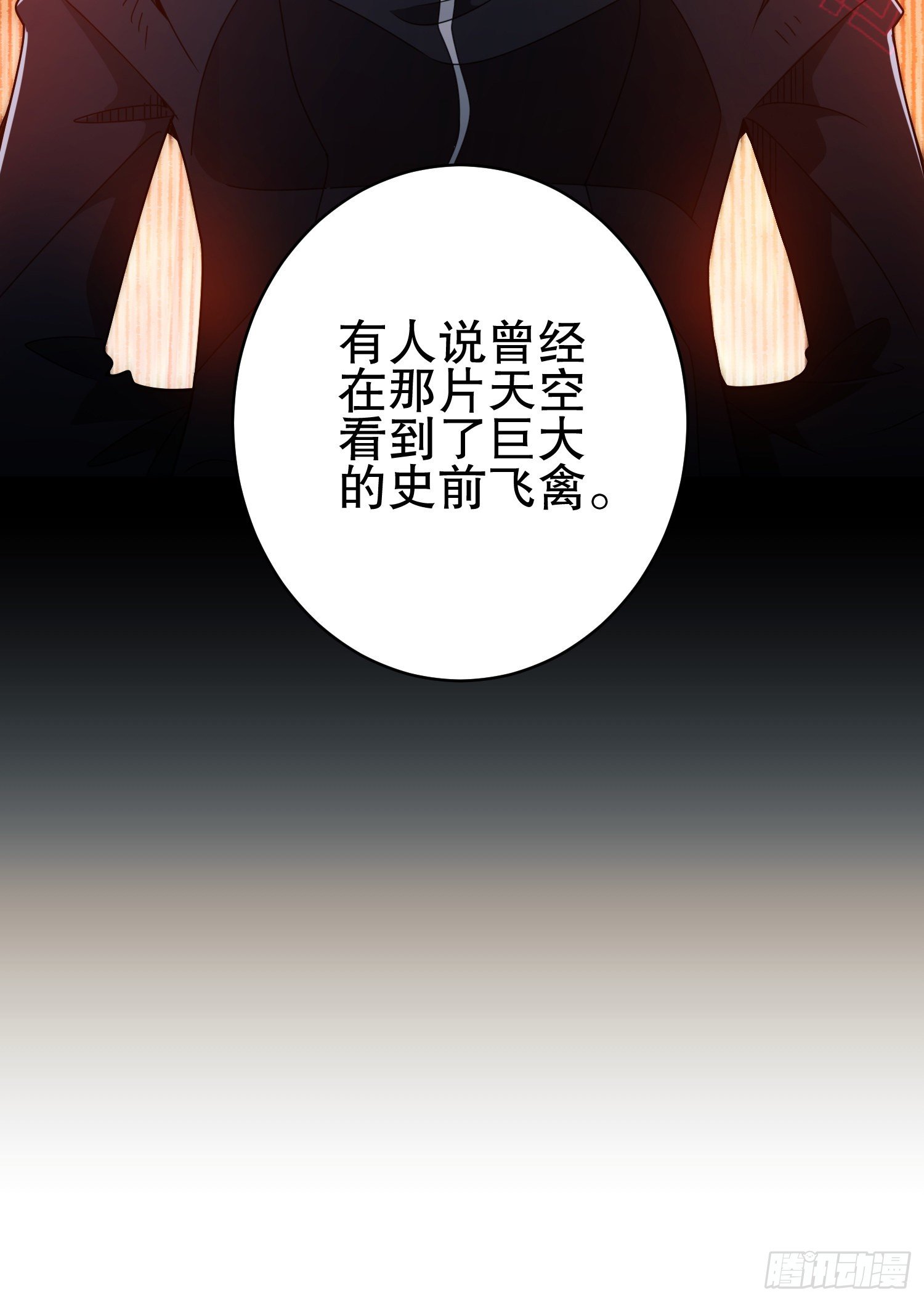 31 史前二维码73