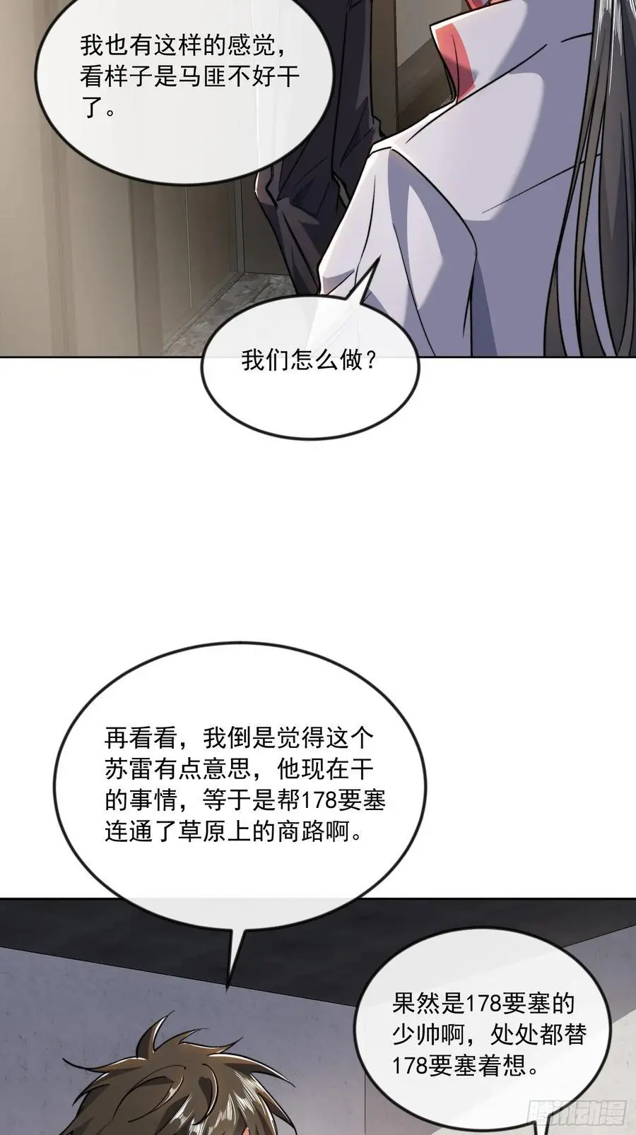 355 你去哪我去哪46
