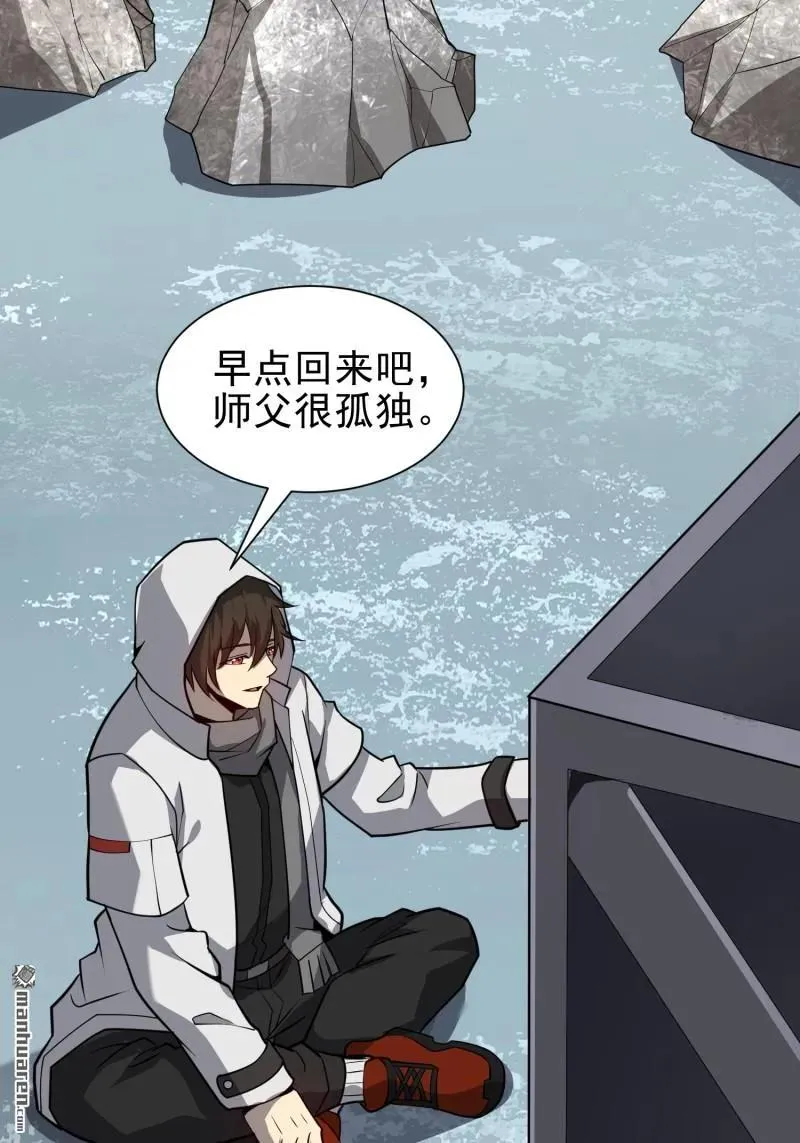 第388回 复活陈无敌77