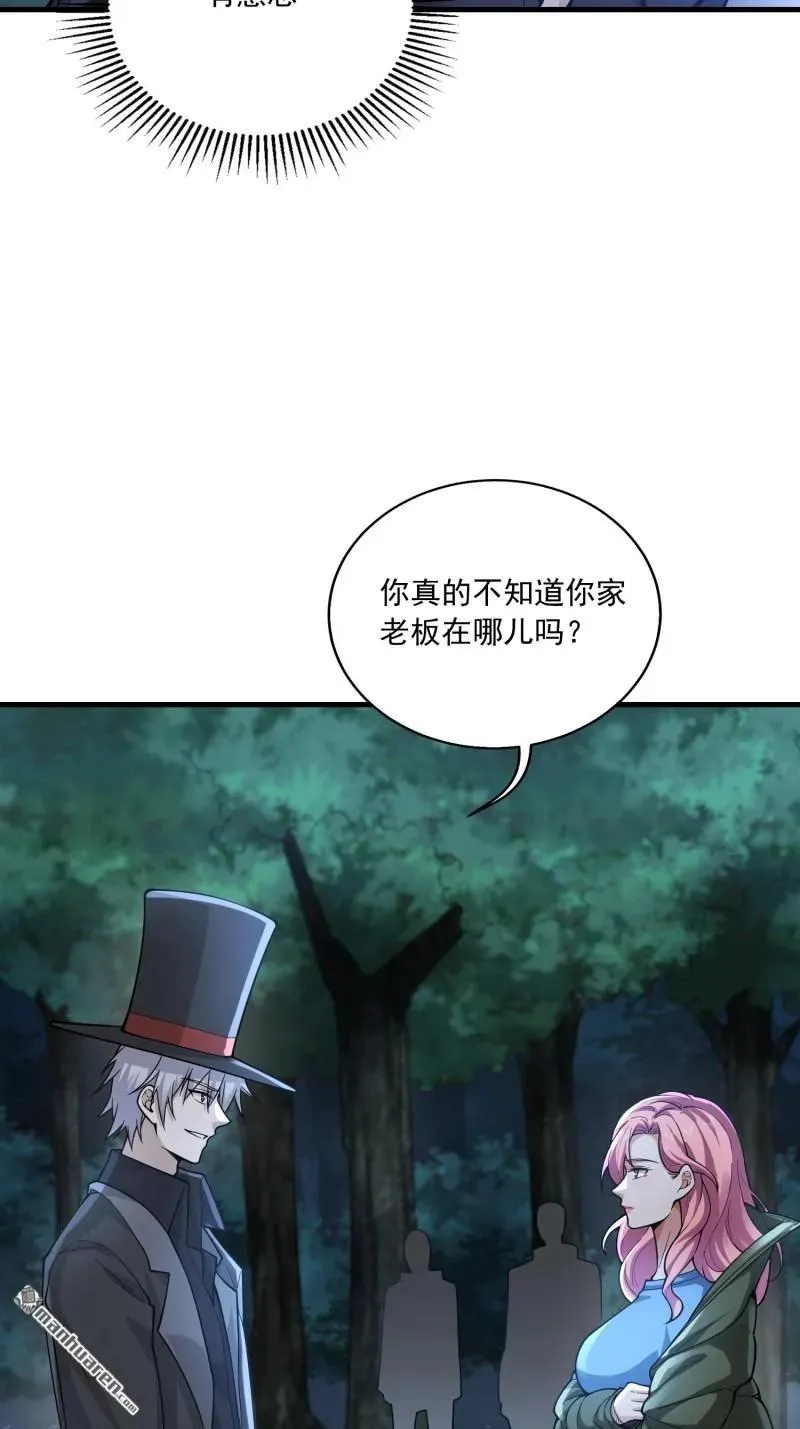 第374回 向圣山进发31