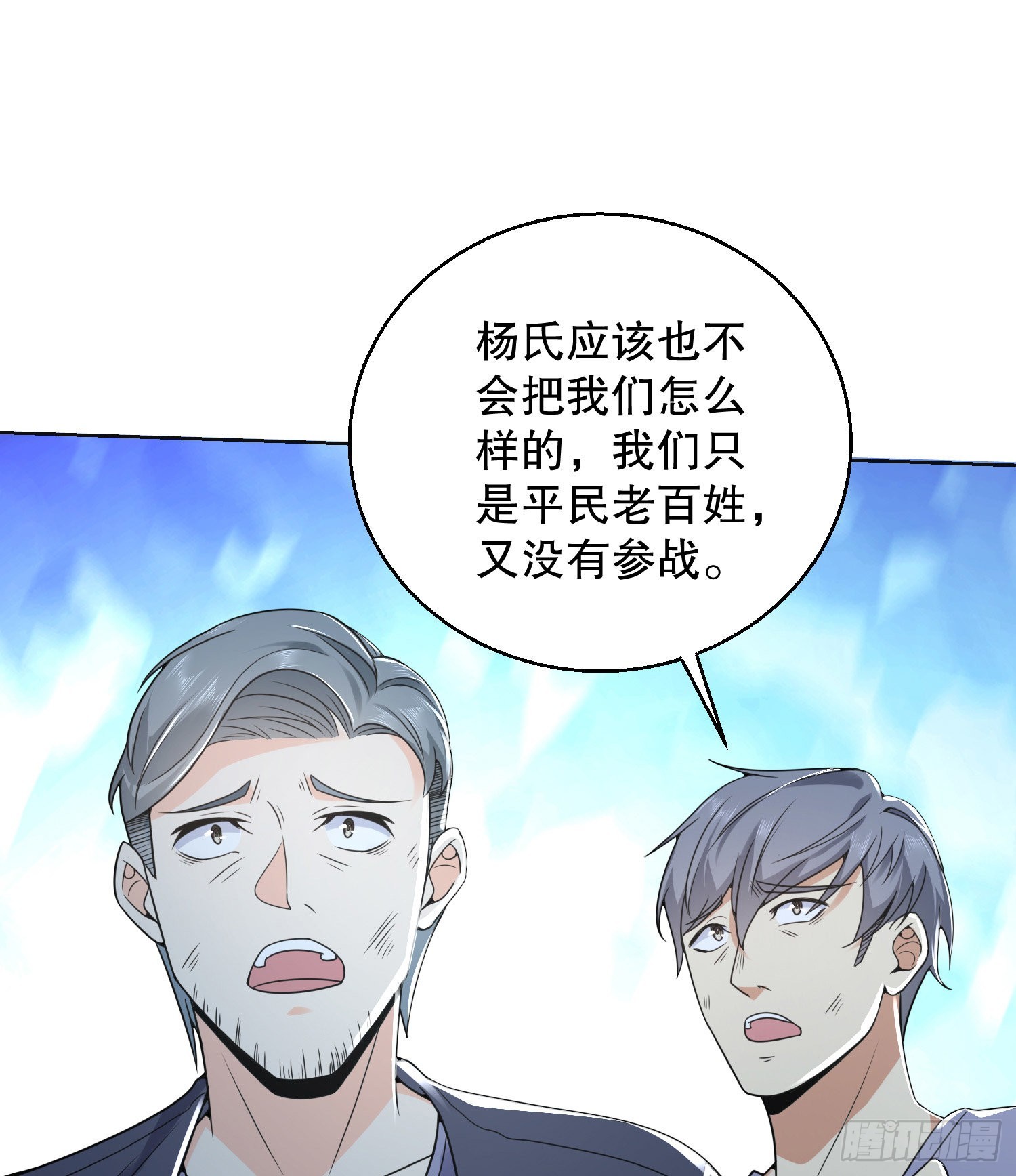 140 六元的诅咒能力19