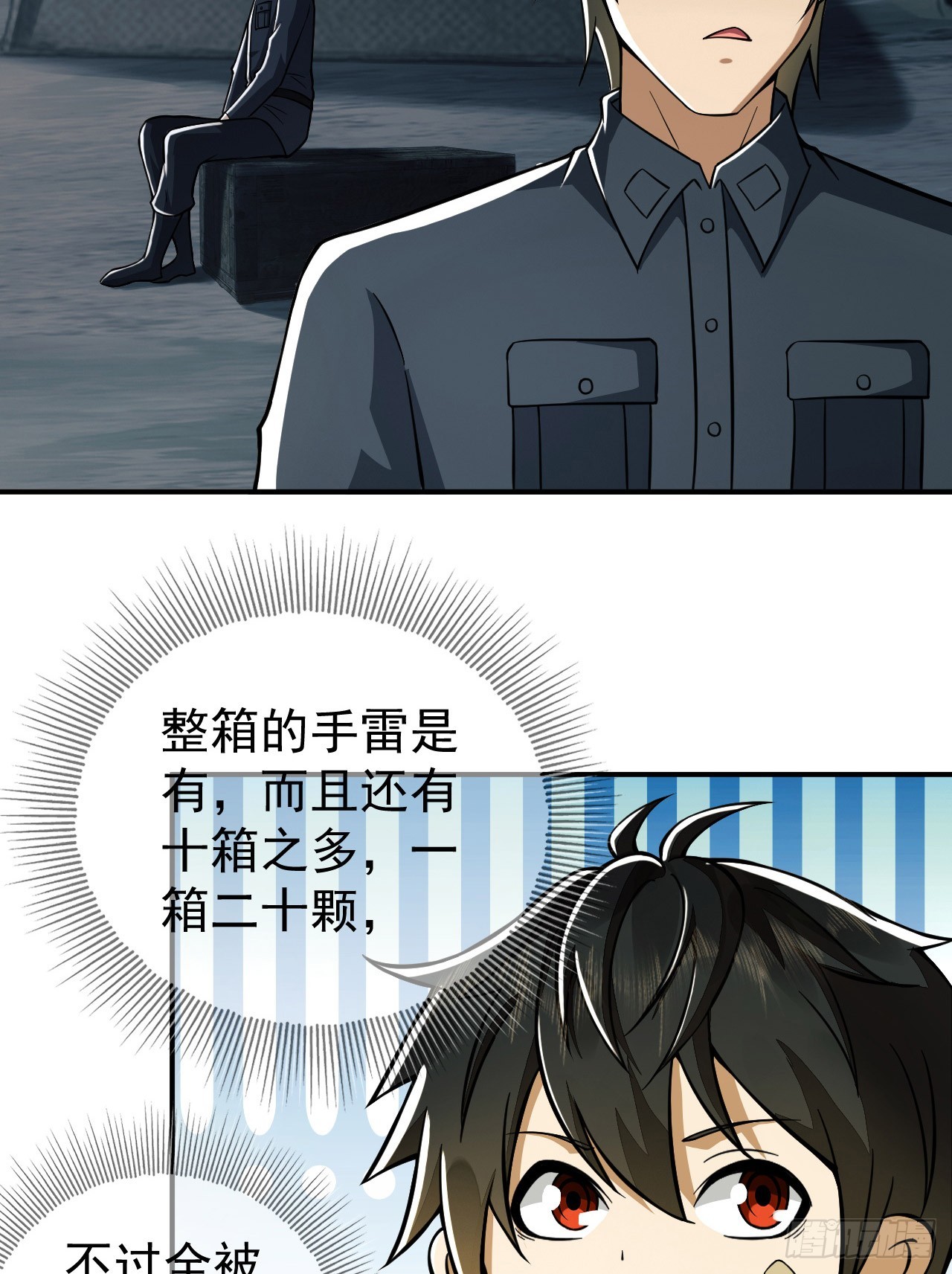 201 还要写战后总结？5