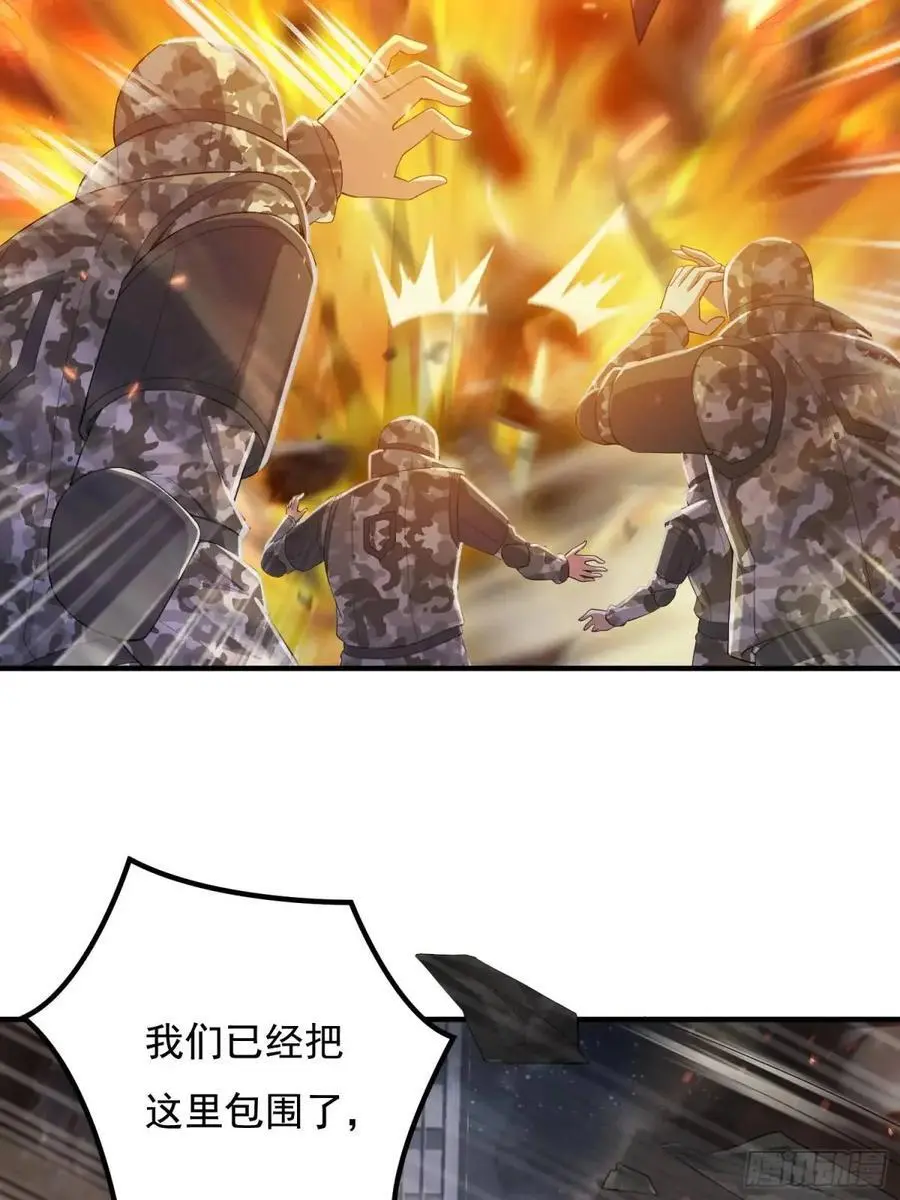 339 罪人张宝根74