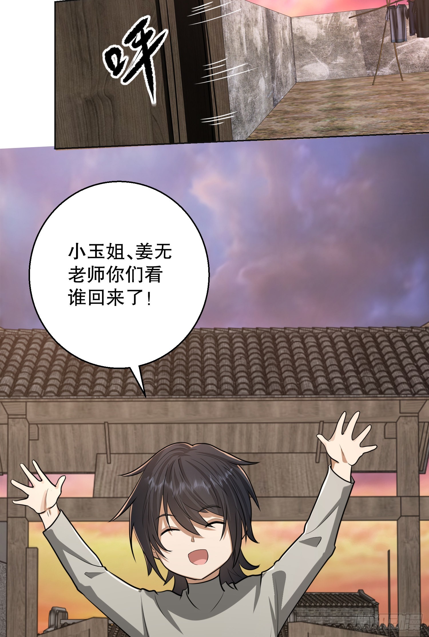 104 李神坛的礼物31