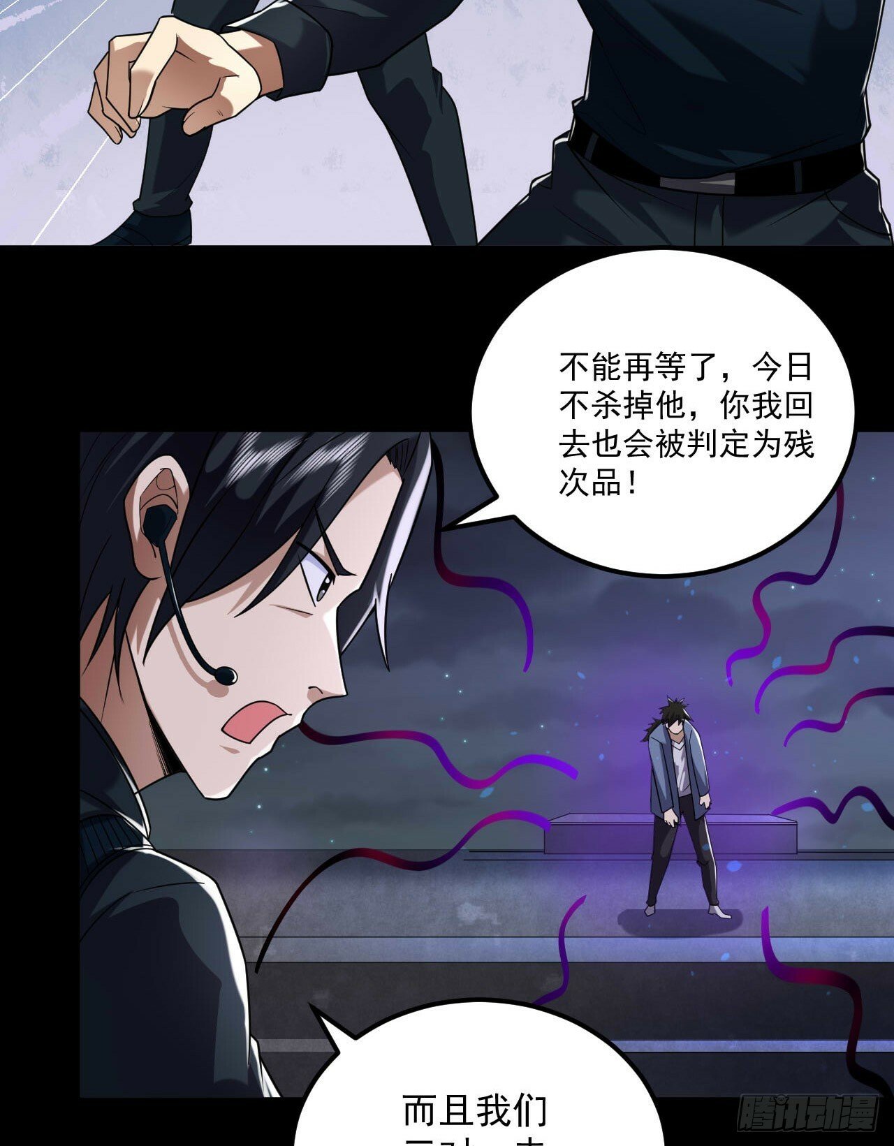 252 还是惹上事了47