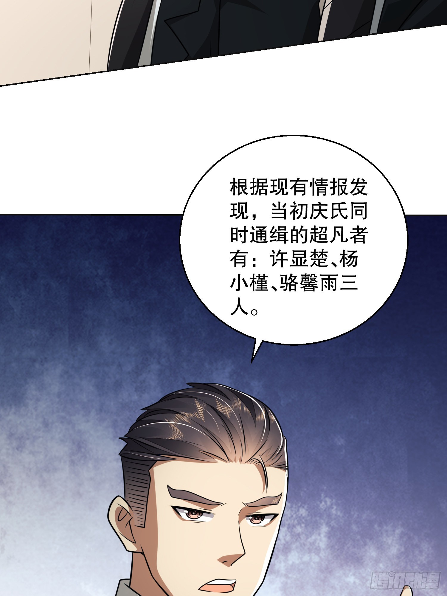 109 又一个人设崩了21