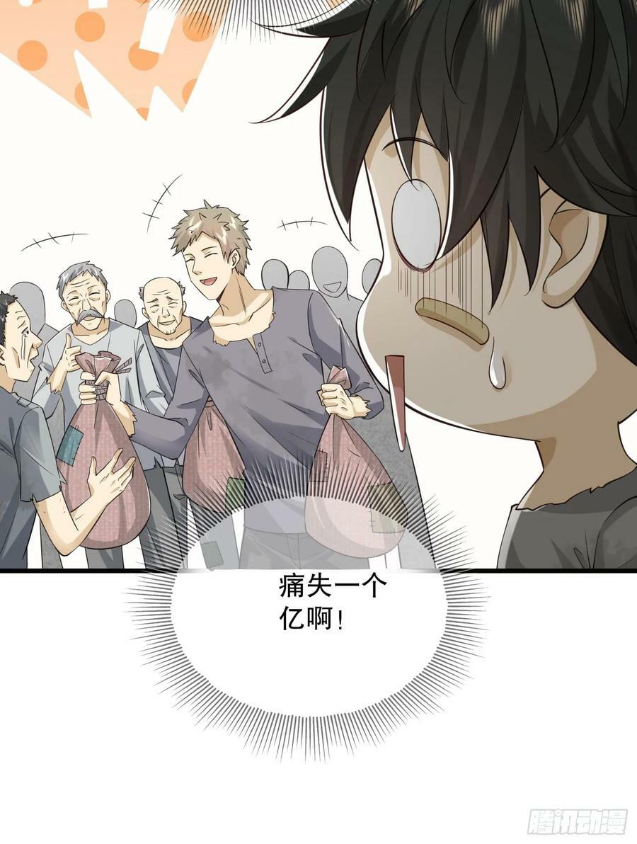 222 不是人过的日子44