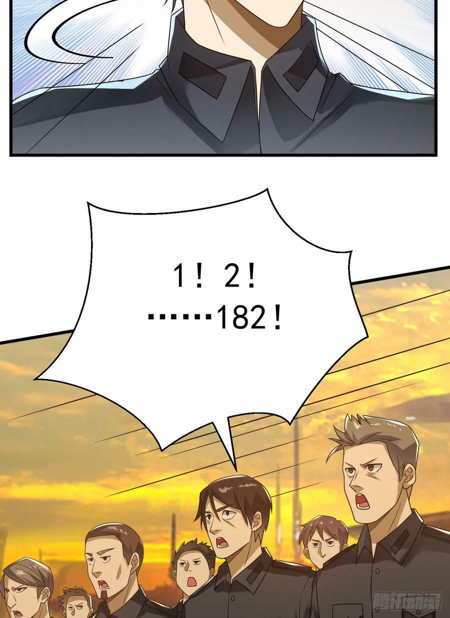 241 实到183人22