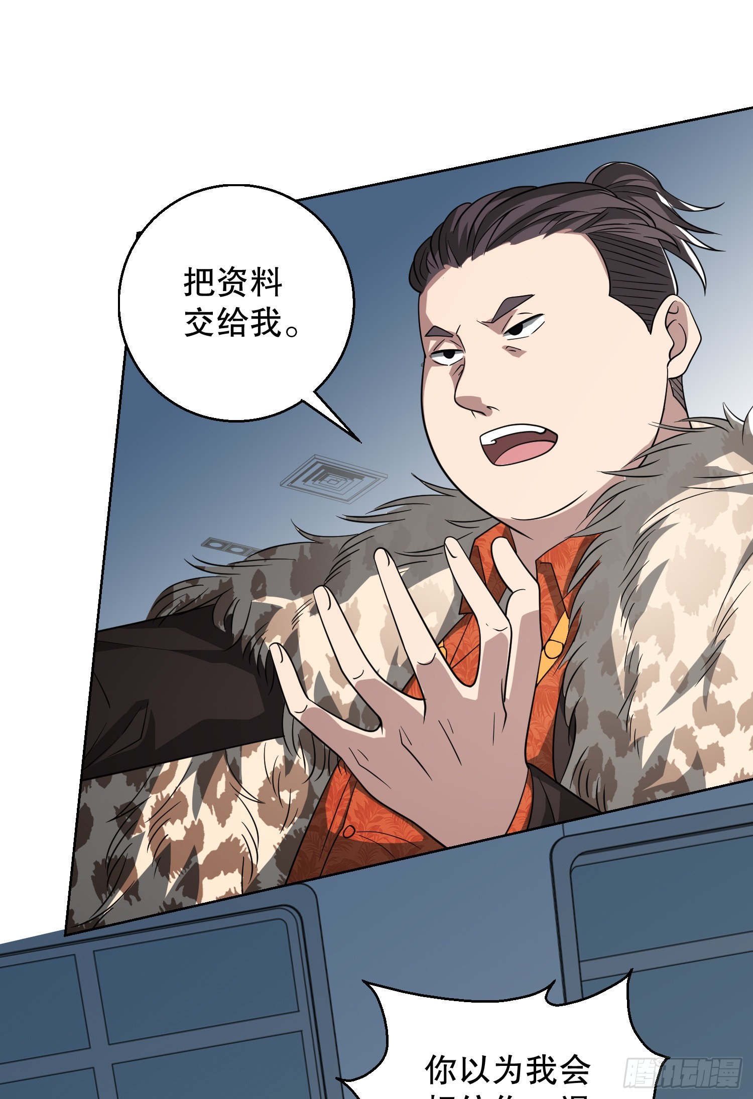 91 身份暴露31