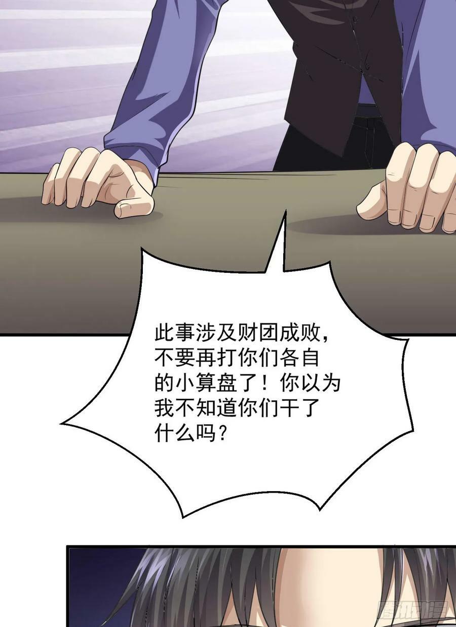 229 烧你粮仓44