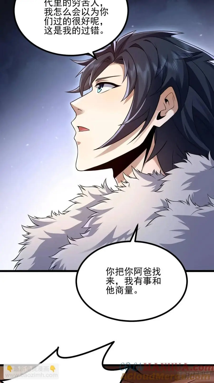 331 刺杀六元21