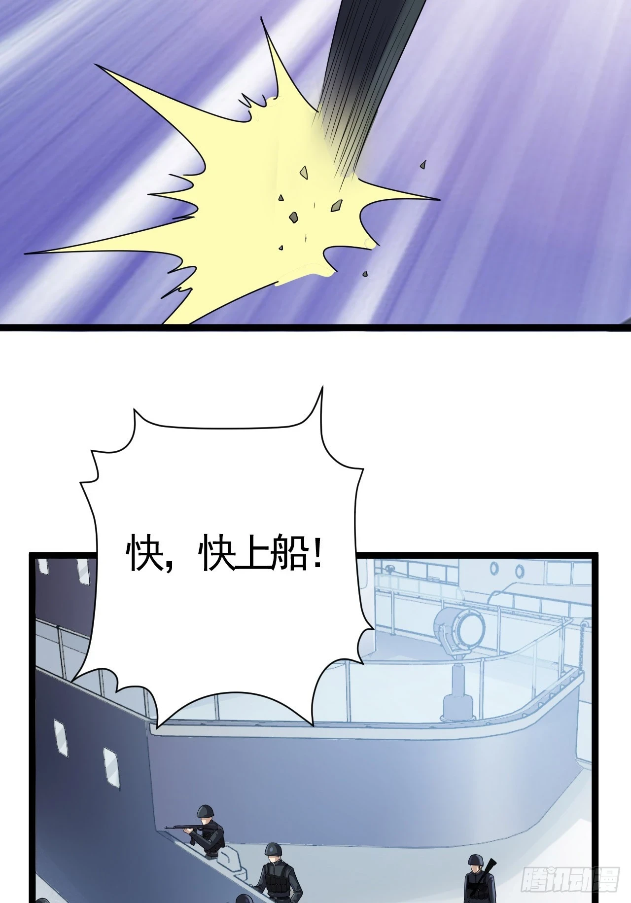 217 干一票就走36