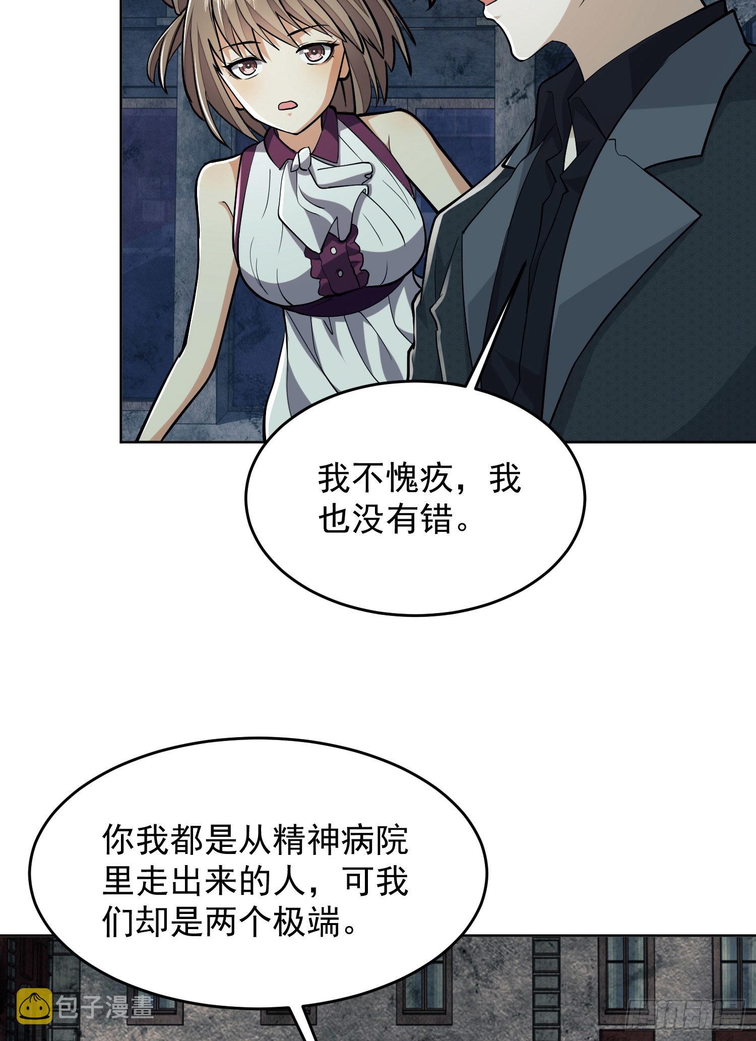 138 诸神崛起的时代15