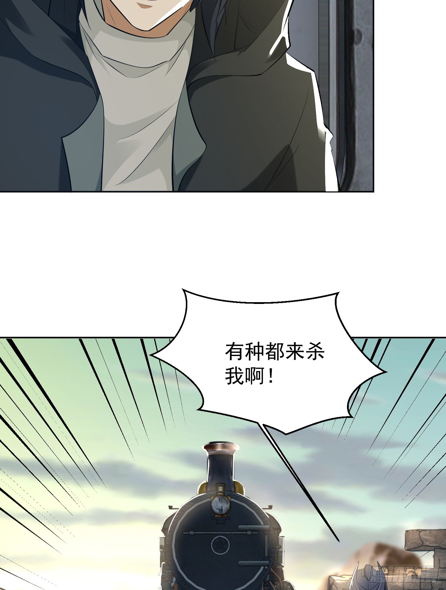 183 遇袭53