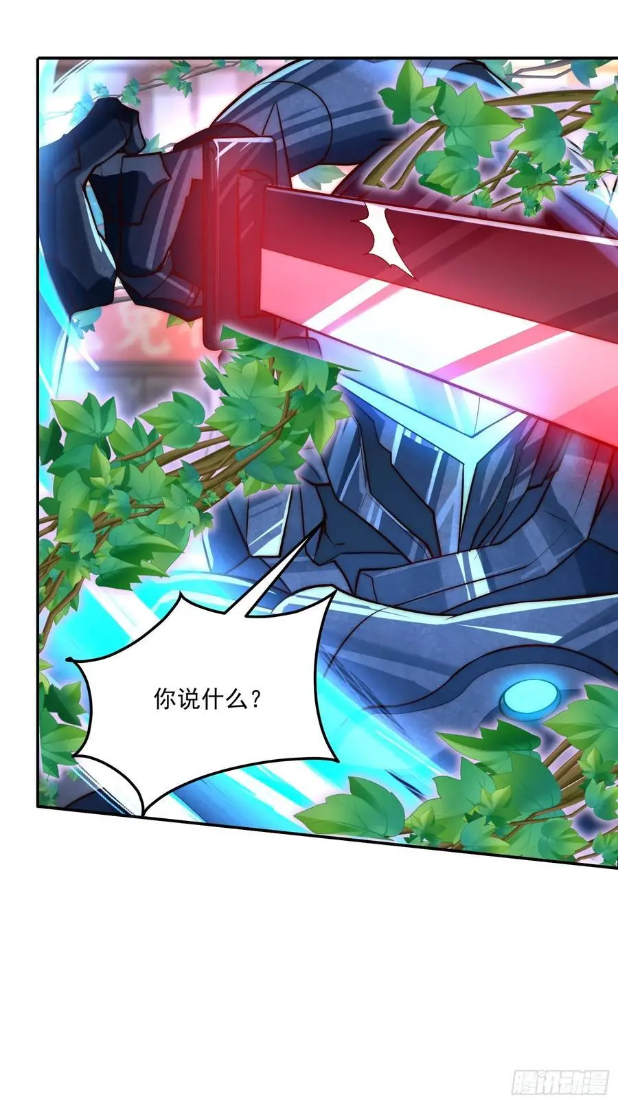 326 开斗38