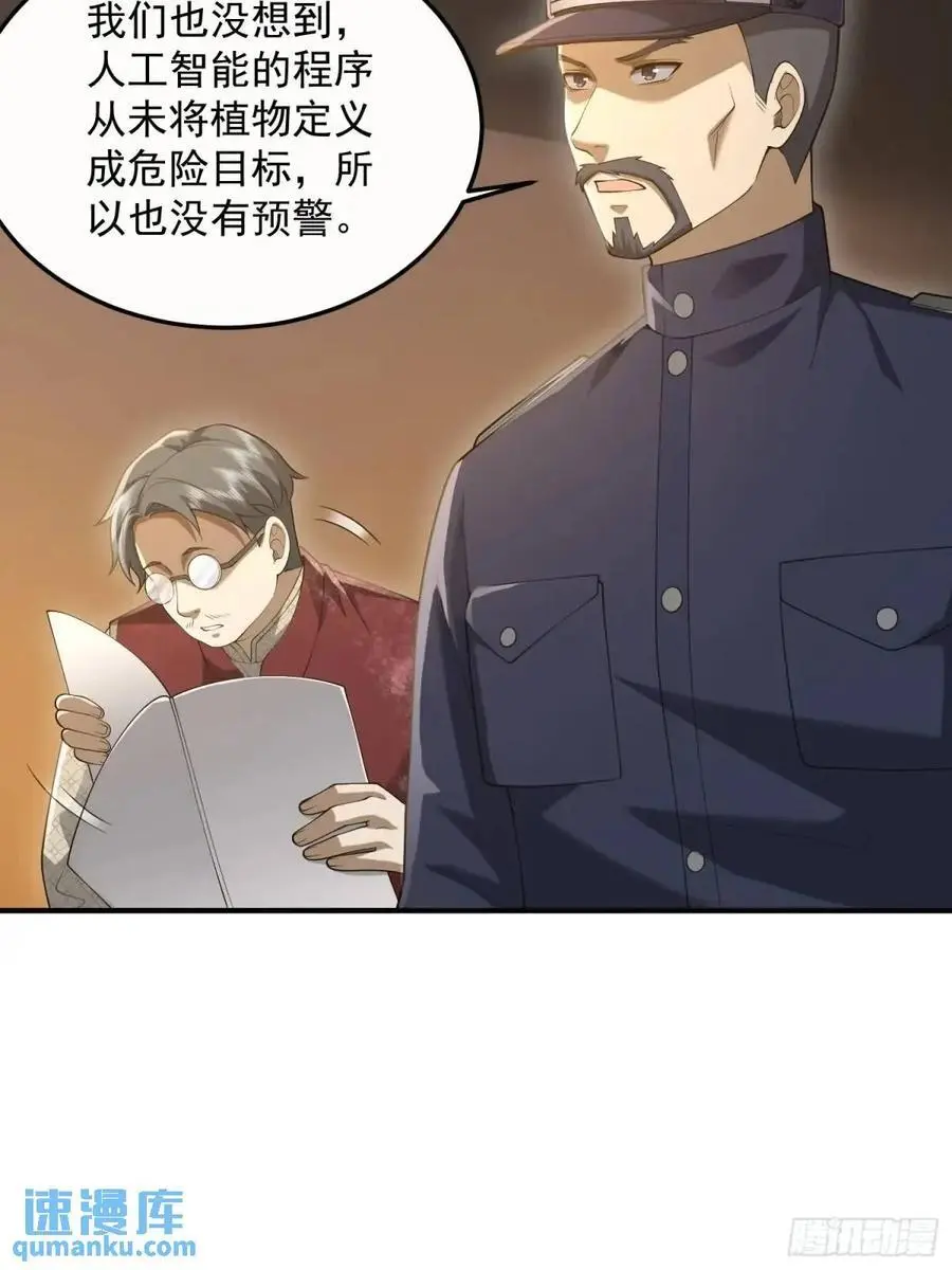 322 我要去见他87